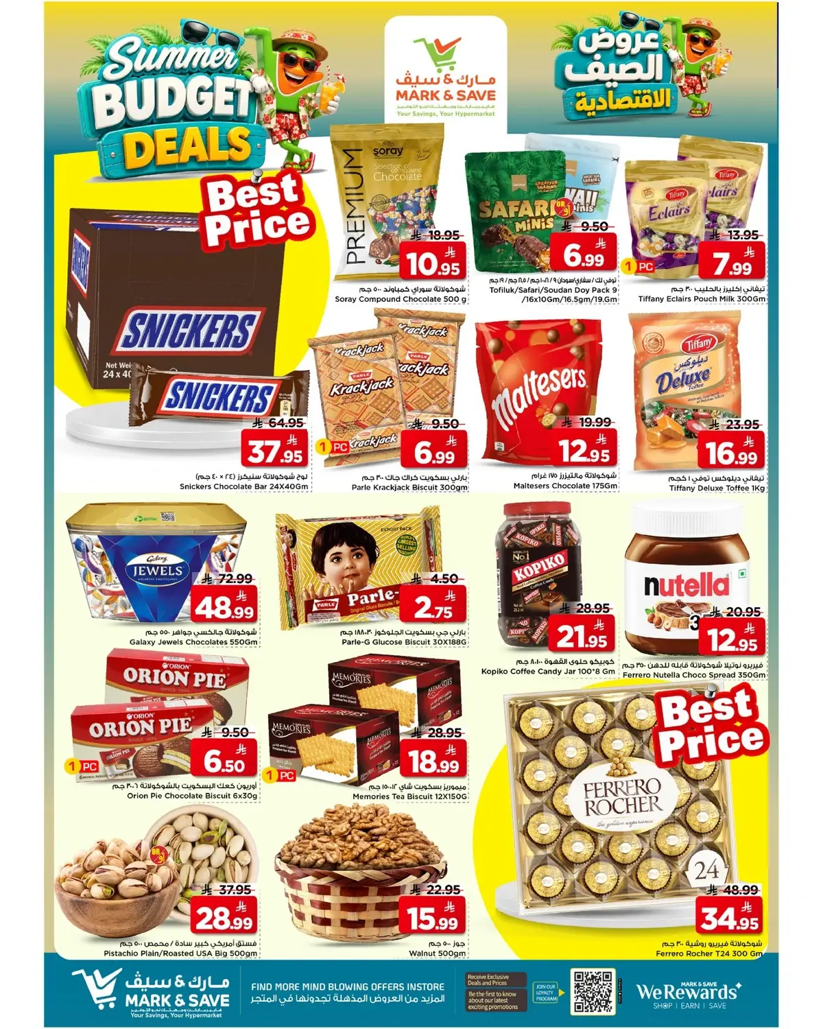 Summer Deals - Page 2