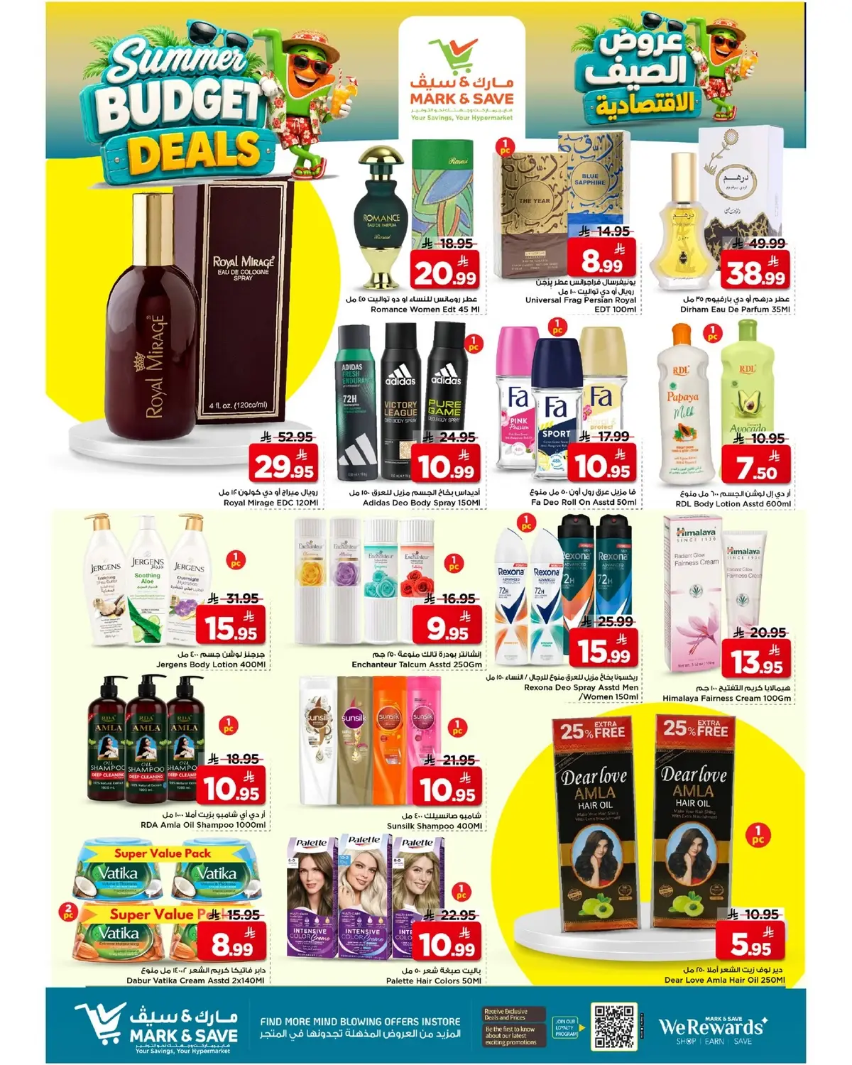 Summer Deals - Page 3