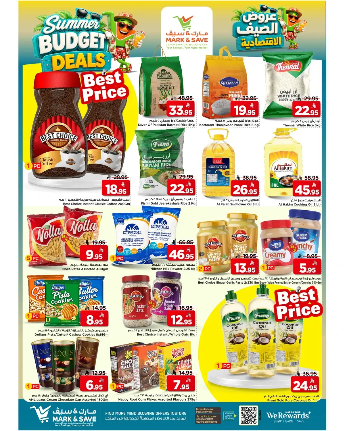 Summer Deals - Page 4