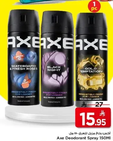 Axe Deodorant Spray 150ml