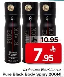 Pure Black Body Spray 200Ml