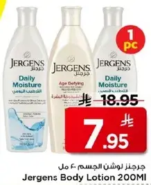 Jergens Body Lotion 200ml