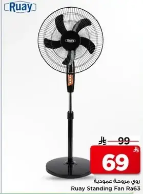 Ruay Standing Fan Ra63