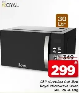Royal Microwave Oven 30L Ra 30Xdg
