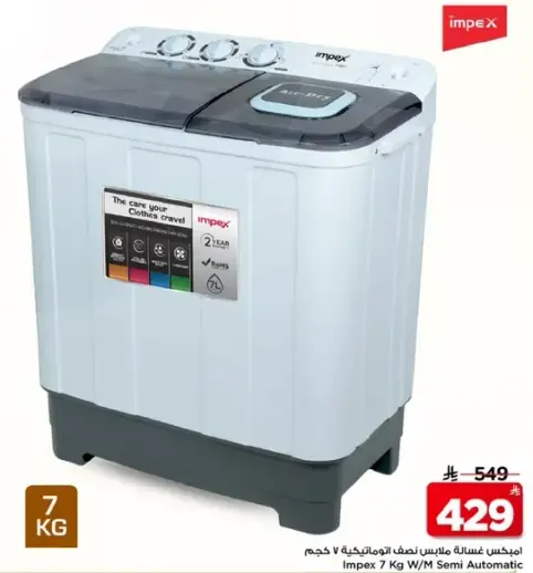 Impex 7 kg W/M Semi Automatic Washing Machine