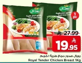 Royal Tender Chicken Breast 1kg