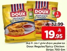 Doux Regular/Spicy Chicken Strips 700Gm