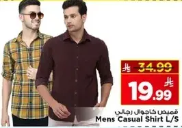 Mens Casual Shirt L/S