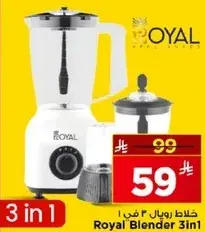 Royal Blender 3 in 1.