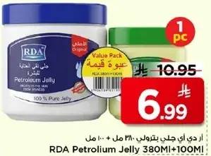 RDA Petroleum Jelly 380ml + 100ml value pack.