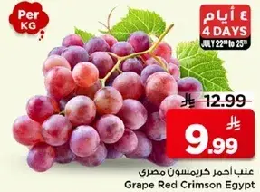 Grape Red Crimson Egypt