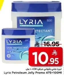 Lyria Petroleum Jelly Promo 475+100ml