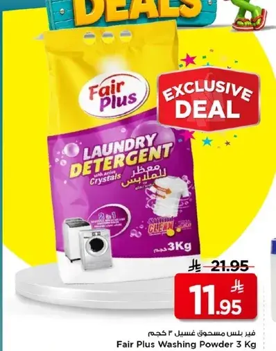 Fair Plus Washing Powder 3kg