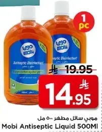 Mobi Antiseptic Liquid 500Ml