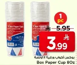 Box Paper Cup