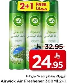 Airwick Air Freshener 300Ml 2+1 Free