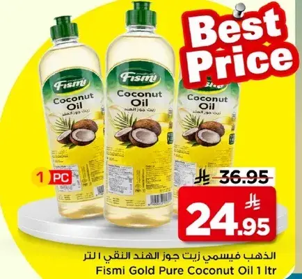 Fismi Gold Pure Coconut Oil 1 Ltr