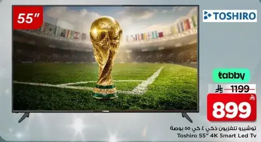 توشيرو 55 بوصه 4K سمارت ليد تي في