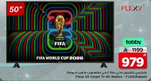 فليكسي 50 سمارت تي في 4K ويبوس