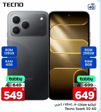 Tecno Spark 50 4/128GB 4G