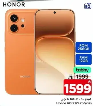 هواوي 600، 12/256 جيجابايت 5 جي