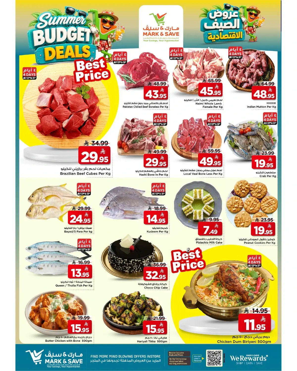 Summer Deals - FLAMINGO MALL - Page 15