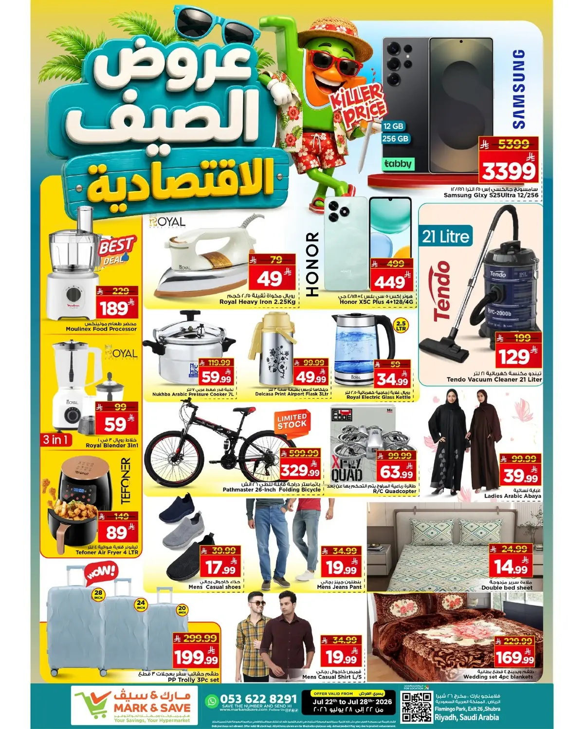 Summer Deals - FLAMINGO MALL - Page 16