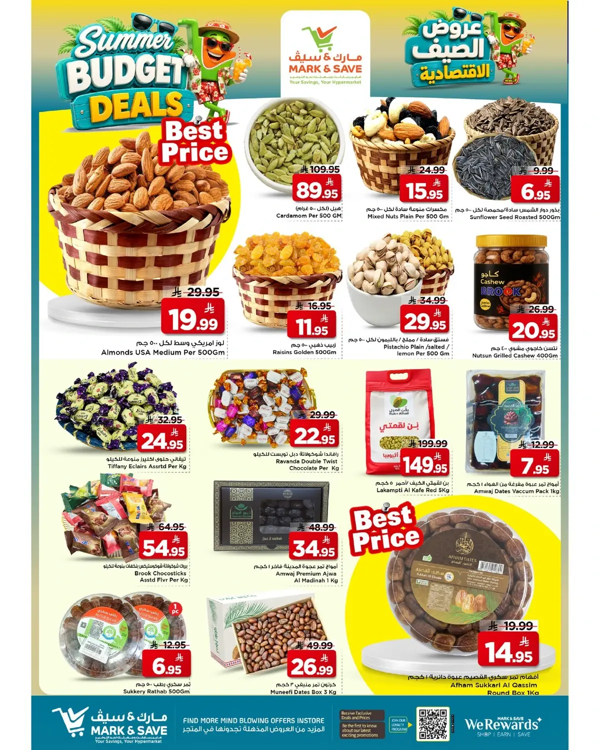 Summer Deals - FLAMINGO MALL - Page 17