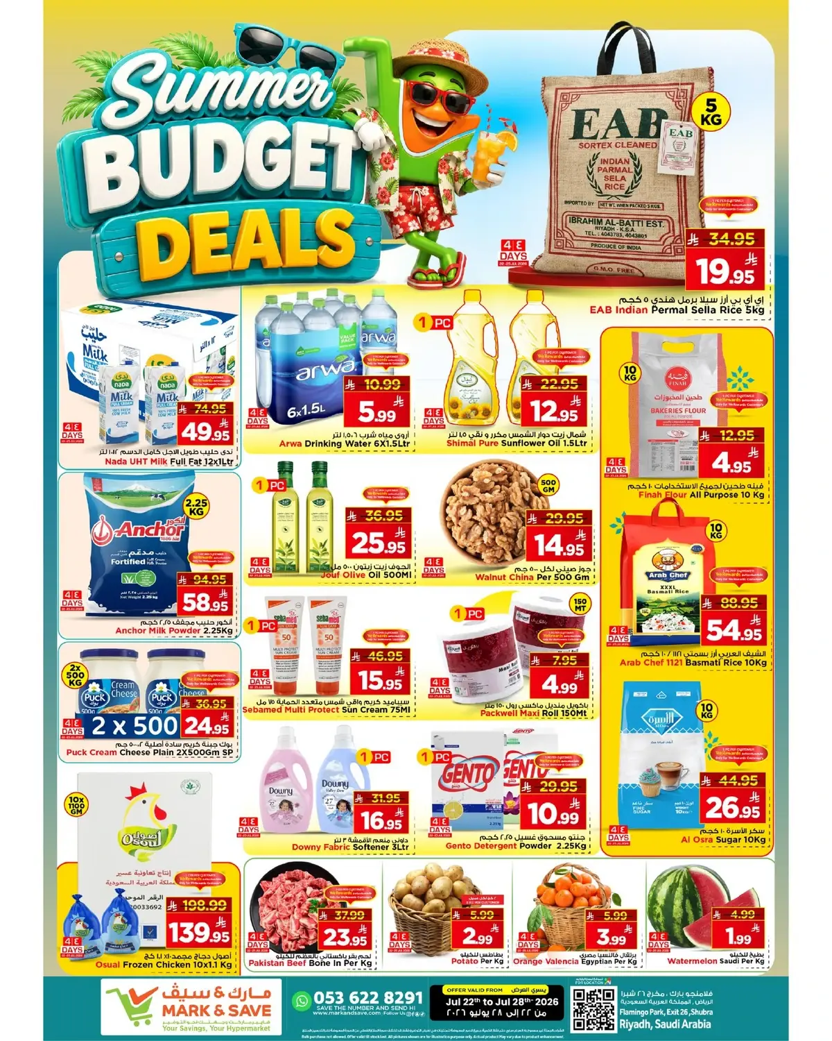 Summer Deals - FLAMINGO MALL