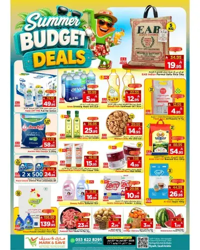 Summer Deals - FLAMINGO MALL