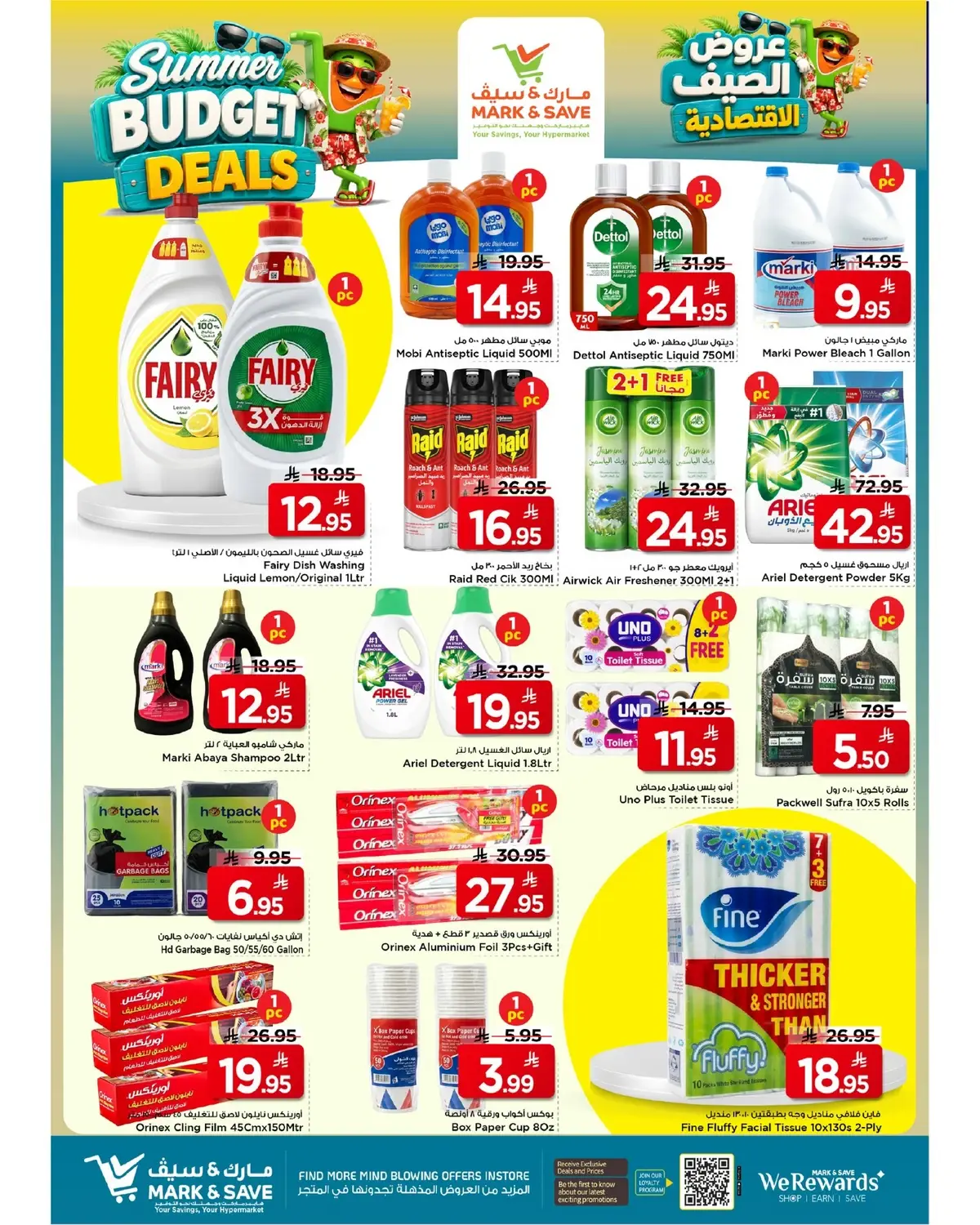 Summer Deals - FLAMINGO MALL - Page 23