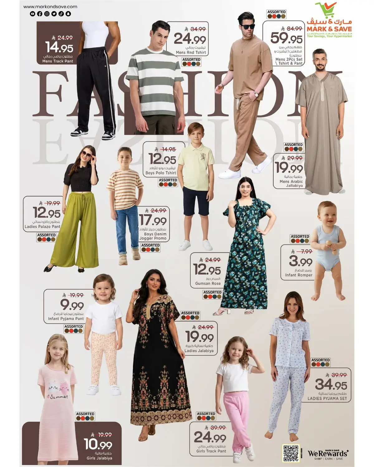 Summer Deals - FLAMINGO MALL - Page 24