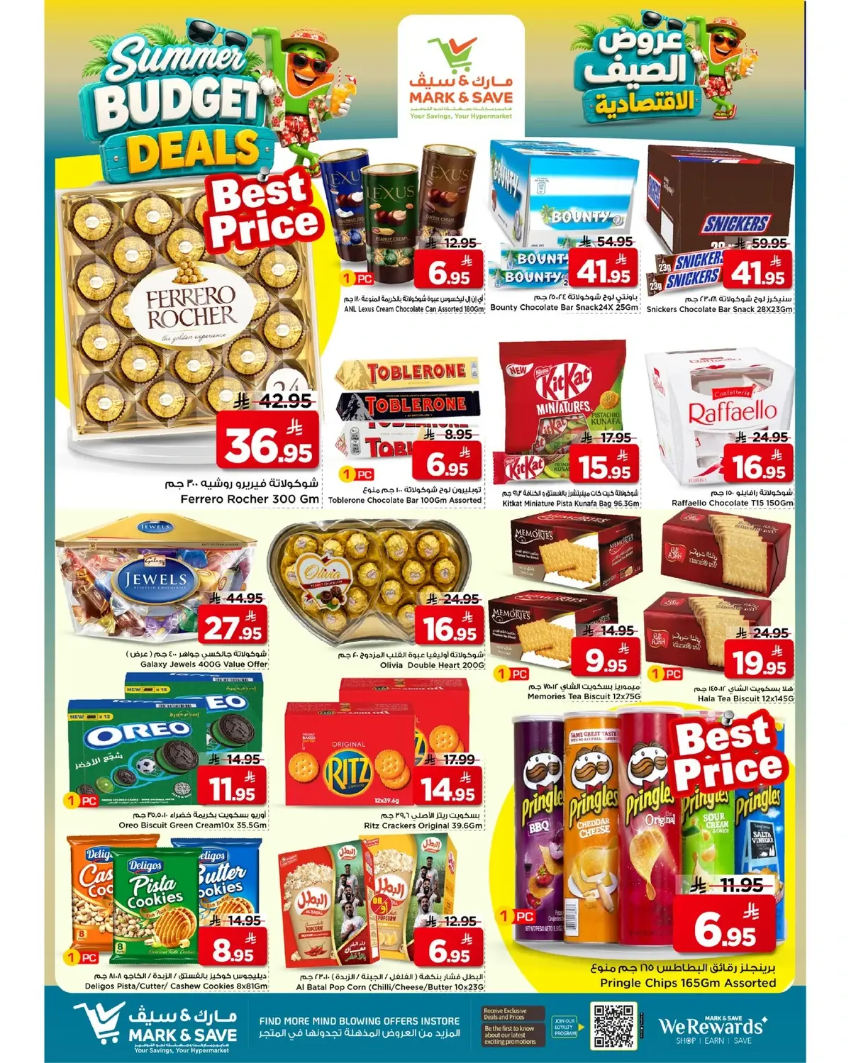 Summer Deals - FLAMINGO MALL - Page 3