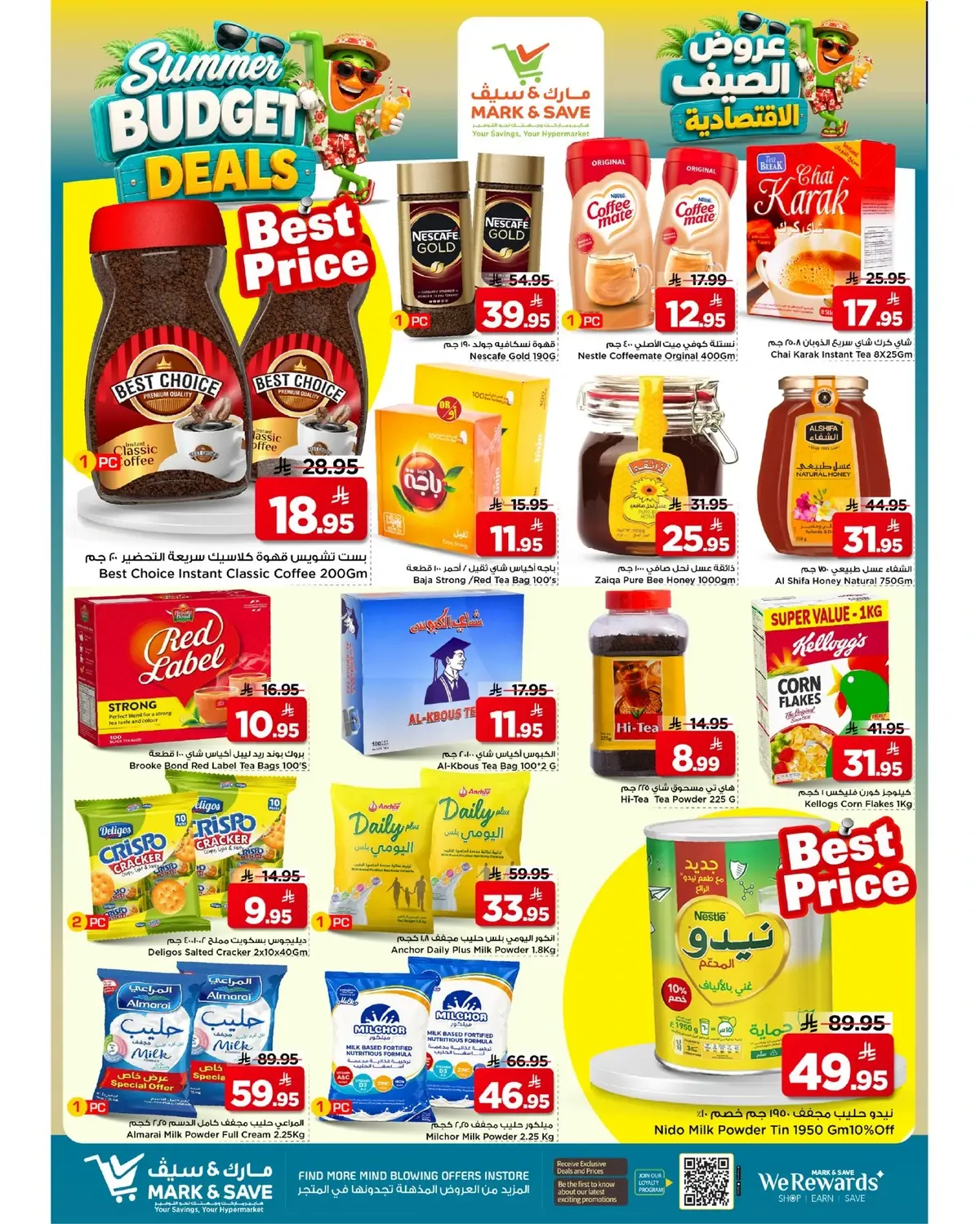 Summer Deals - FLAMINGO MALL - Page 4