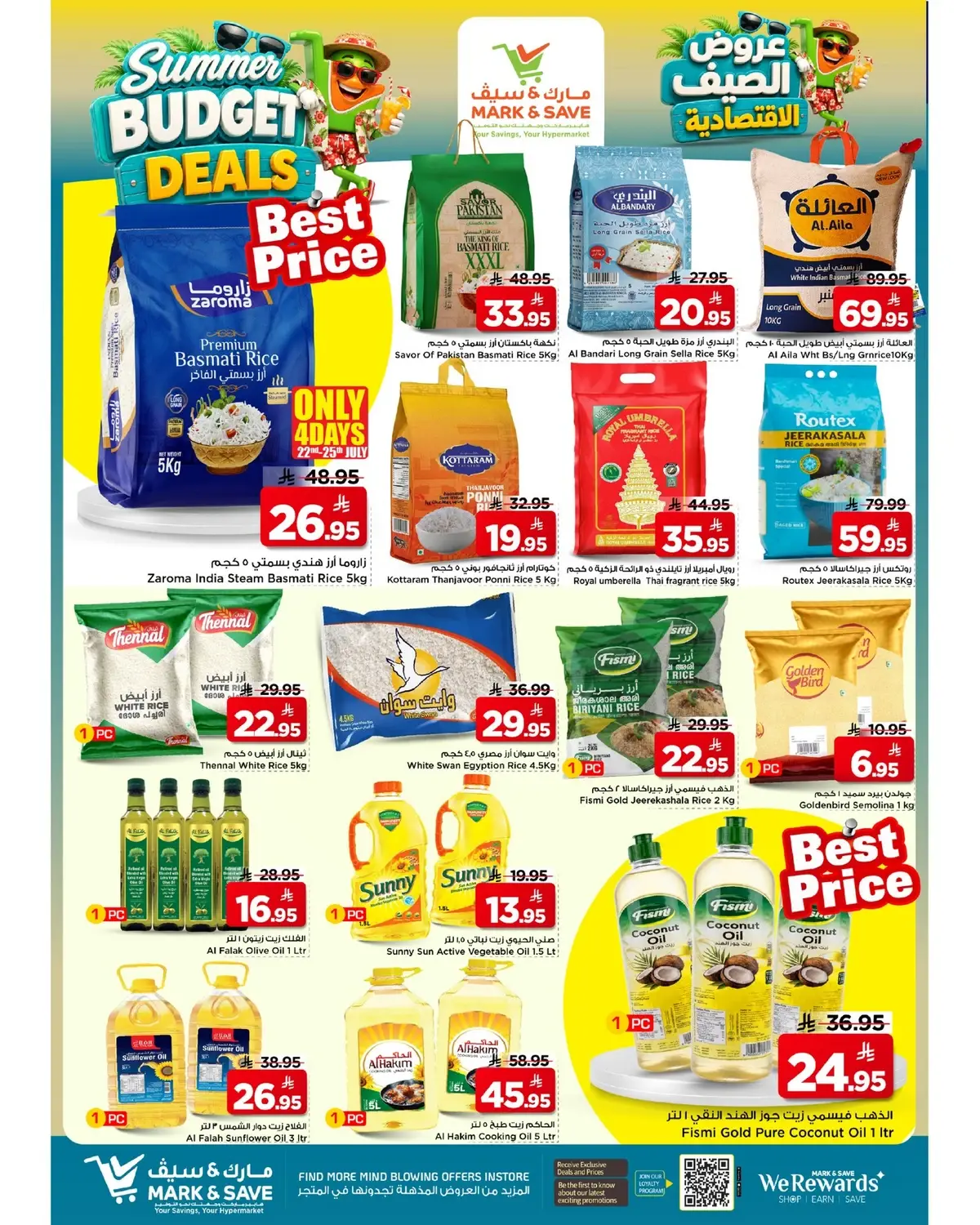 Summer Deals - FLAMINGO MALL - Page 5
