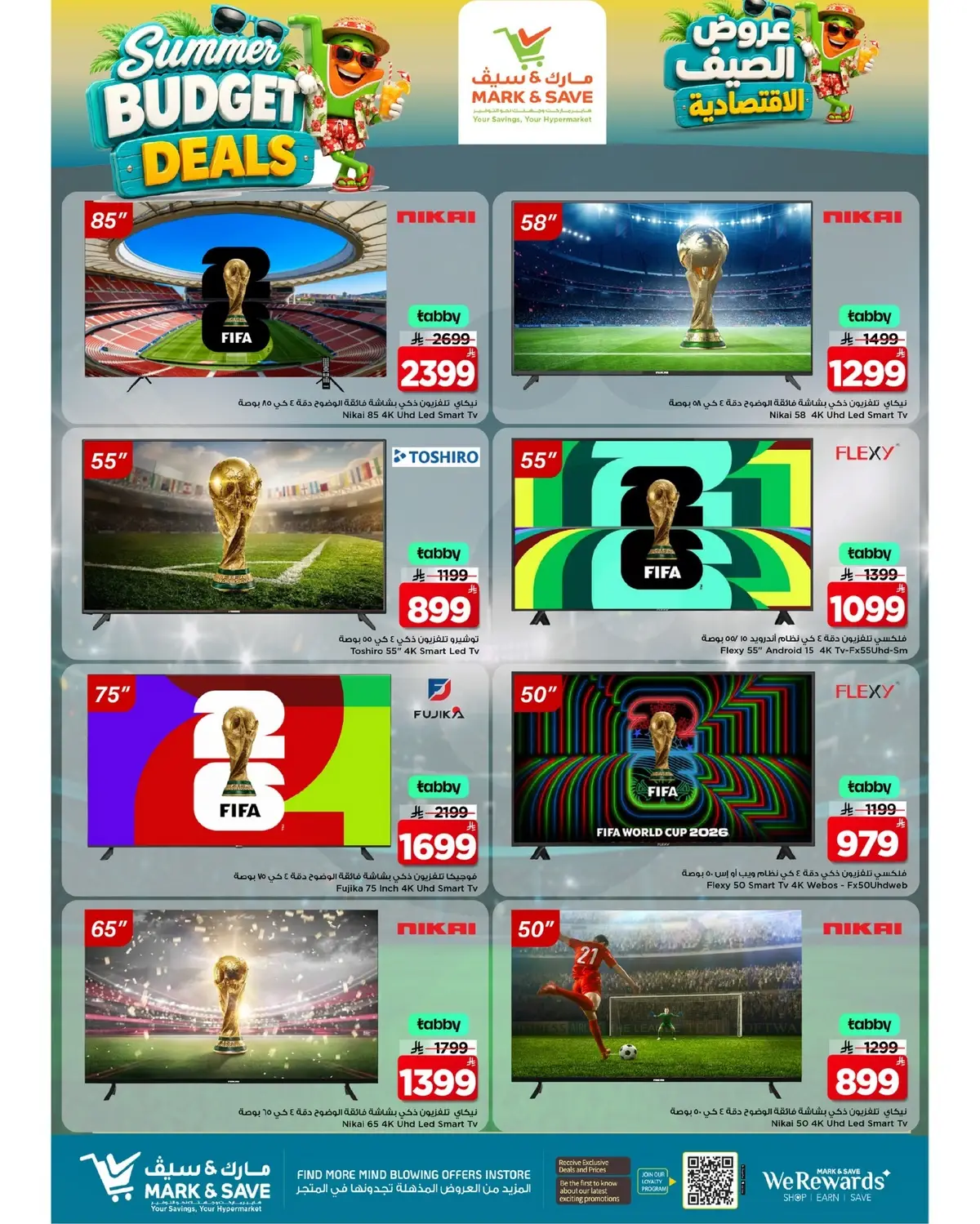 Summer Deals - FLAMINGO MALL - Page 8