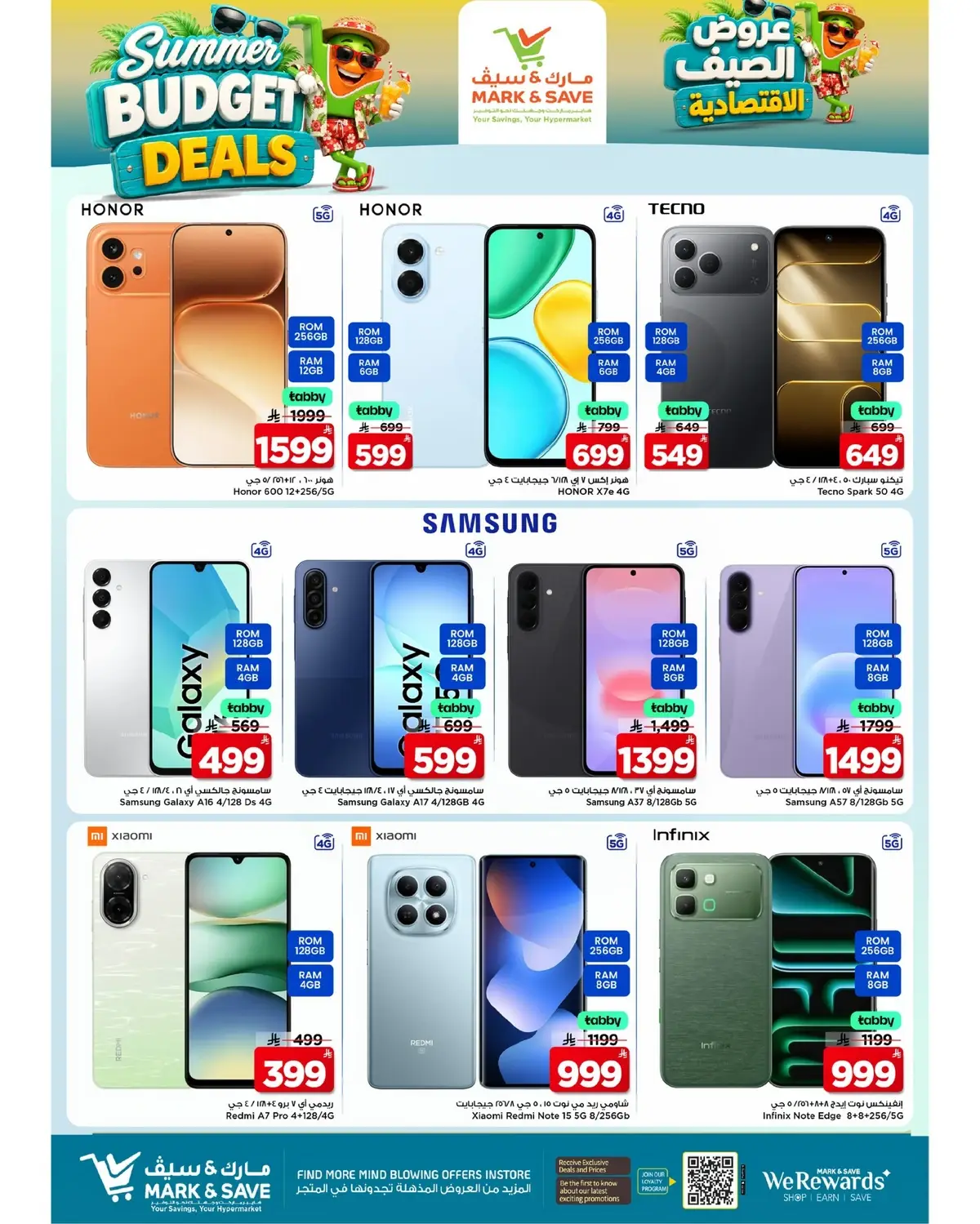 Summer Deals - FLAMINGO MALL - Page 9
