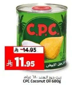 CPC Coconut Oil 680g