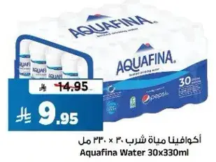 Aquafina Water 30x330ml