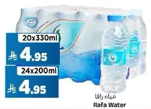 Rafa Water 20x330ml