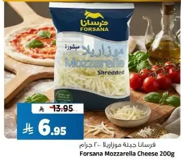 Forsana Mozzarella Cheese 200g