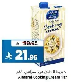Almarai Cooking Cream 1ltr