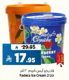 Fadeco Ice Cream 2 Ltr