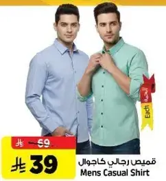 Mens Casual Shirt.