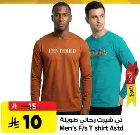 Men's F/s T shirt Astd