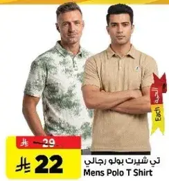 Mens Polo T Shirt