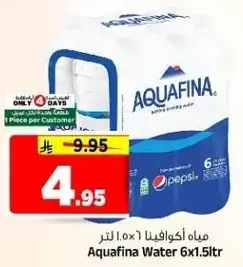 مياه اكوافينا 6 × 1.5 لتر
