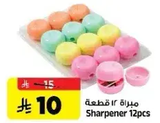 Sharpener 12 pcs