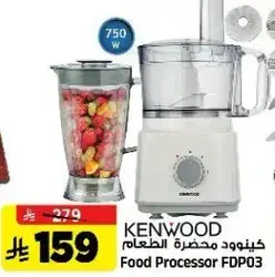 Food Processor FDP03, 750 W