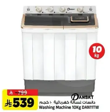 Washing Machine 10 Kg